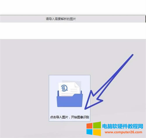 WPS��ô��ȡ�DƬ�е����֣�