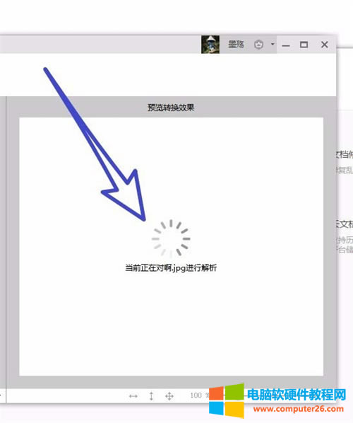 WPS��ô��ȡ�DƬ�е����֣�