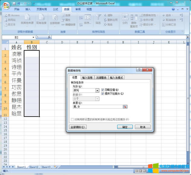 Excel�����ˆ���ô��_Excel���������ˆ�2