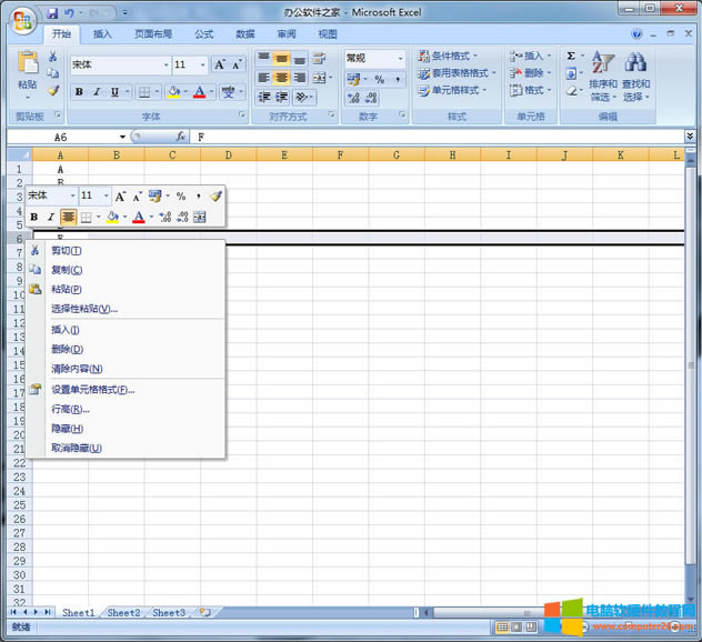 <a href='/office2207/' target='_blank'><u>Excel</u></a>��Ԫ���и���ô�O��_Excel�O�Æ�Ԫ���и�1