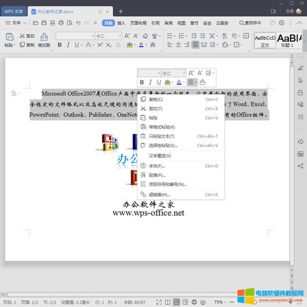 WPS����[��������