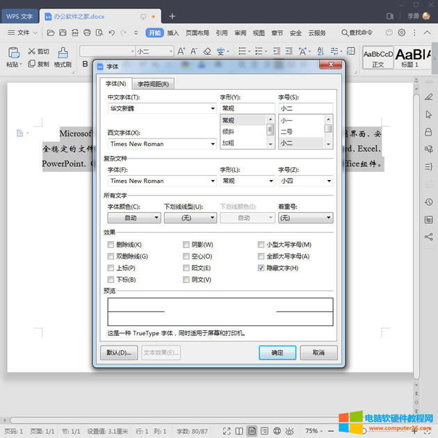 WPS����[��������
