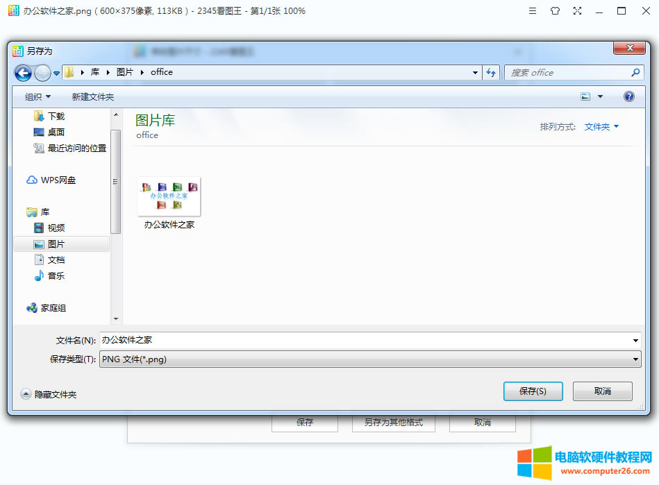 PNG�DƬ��ô�D(zhu��n)�Q��JPG_PNG�DƬ�D(zhu��n)�Q��JPG�DƬ4