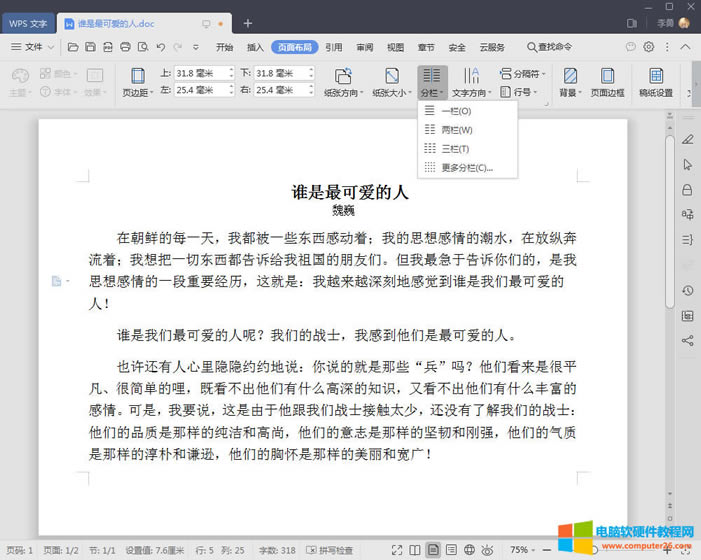 WPS�ęn��ô�����ַփəڌ��R��