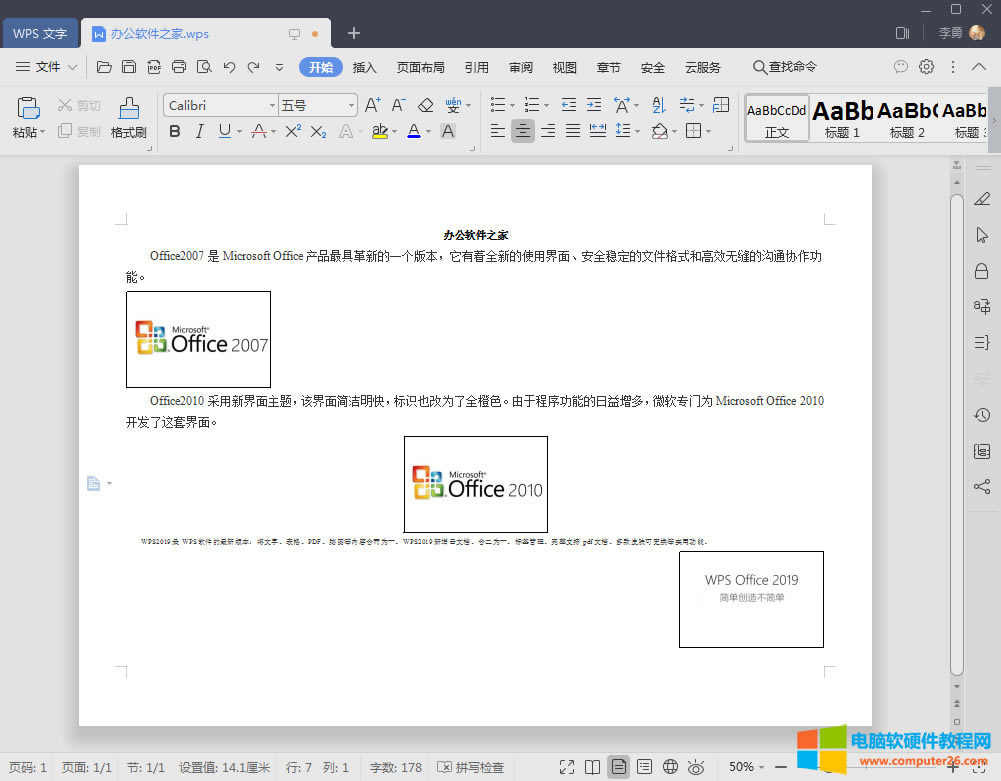 ����һ�������׌WPS���������ЈDƬһ�I����1
