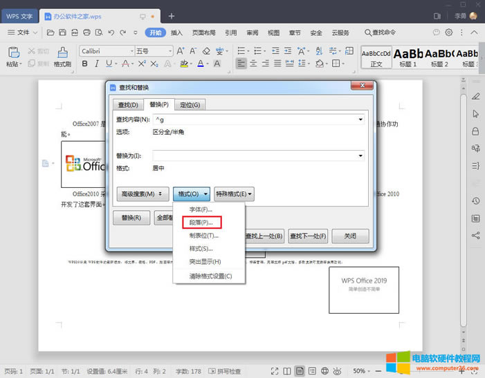 ����һ�������׌WPS���������ЈDƬһ�I����3