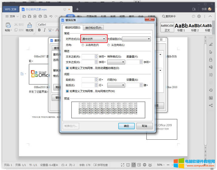 ����һ�������׌WPS���������ЈDƬһ�I����4