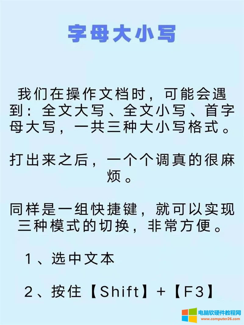 <a href='/office2207/' target='_blank'><u>WPS</u></a>����Ӣ����ĸ��С�������ГQ���F�̳�