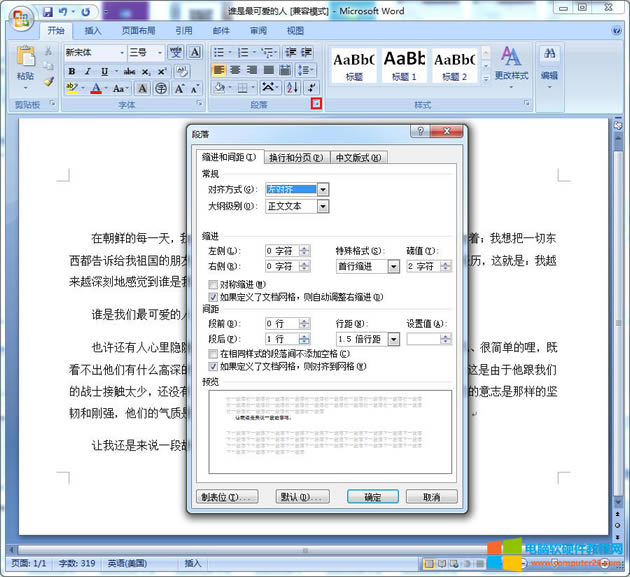 Word�����g��̫���{(di��o)��2
