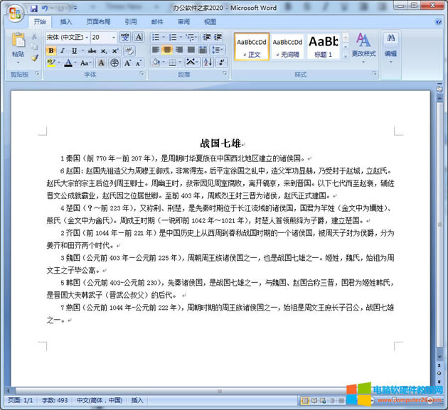 <a href='/office2207/' target='_blank'><u>Word</u></a>�{���������1