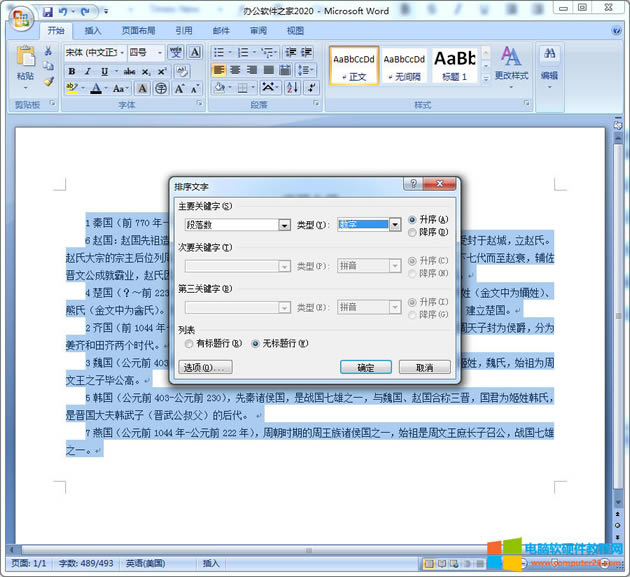 Word�{���������3