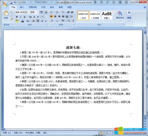 Word�{���������4