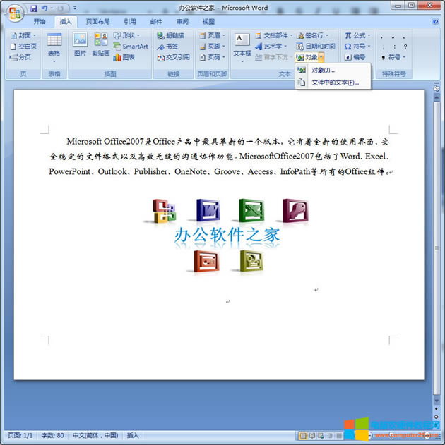 ��ο��ٺϲ�����word�ęn�����ٺϲ�����word�ęn���F�̳̣�