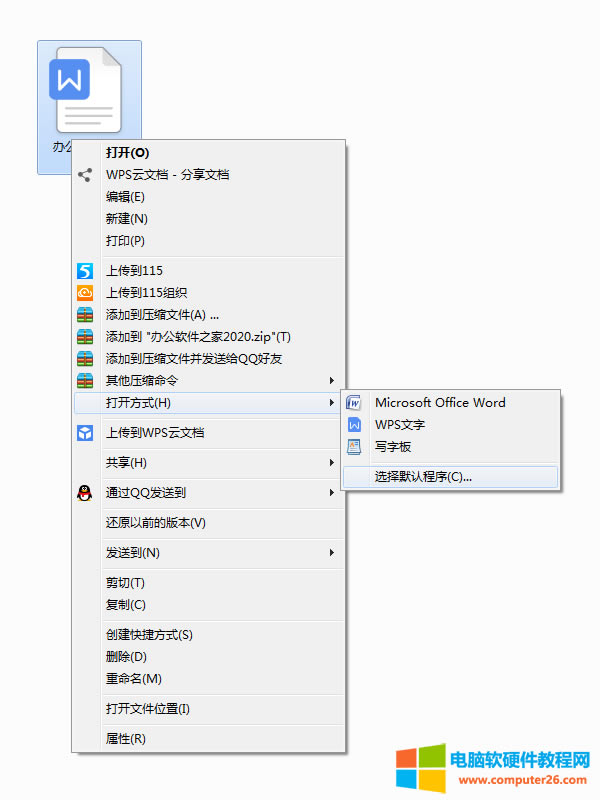 <a href='/office2207/' target='_blank'><u>Office</u></a>��<a href='/office2207/' target='_blank'><u>WPS</u></a>����O(sh��)��office��Ĭ�J(r��n)ܛ����