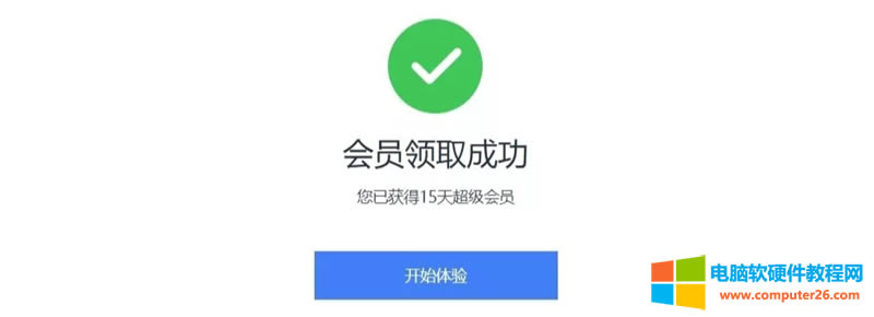 WPS2021�L�r����15�쳬�����T��WPS2021�L�r�泬�����T��