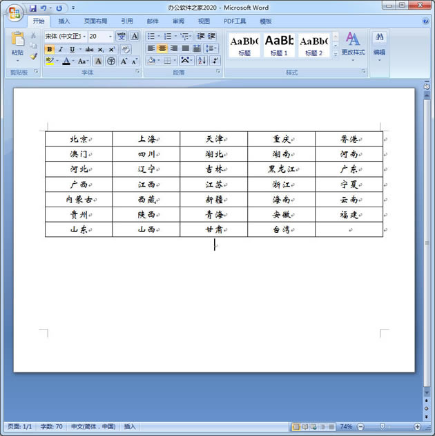 Word����Ό��ı��D�Q�����Word�ı��D�Q�����4