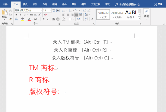 <a href='/office2207/' target='_blank'><u>Word</u></a>������ÿ���I��������̘˷�̖