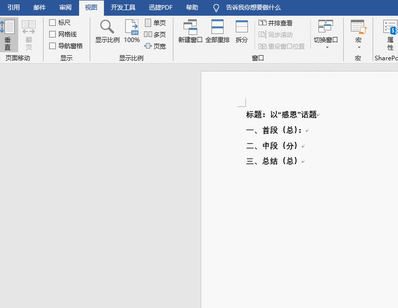 5��(g��)�����۵�Word��(sh��)�ü��ɣ���Ҫ��߹���Ч�ʣ�һ��Ҫ�W(xu��)��(hu��)��1