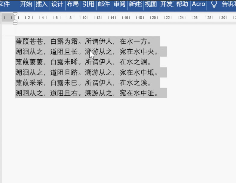 5��(g��)�����۵�Word��(sh��)�ü��ɣ���Ҫ��߹���Ч�ʣ�һ��Ҫ�W(xu��)��(hu��)��2