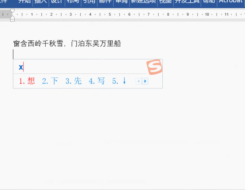 5��(g��)�����۵�Word��(sh��)�ü��ɣ���Ҫ��߹���Ч�ʣ�һ��Ҫ�W(xu��)��(hu��)��5