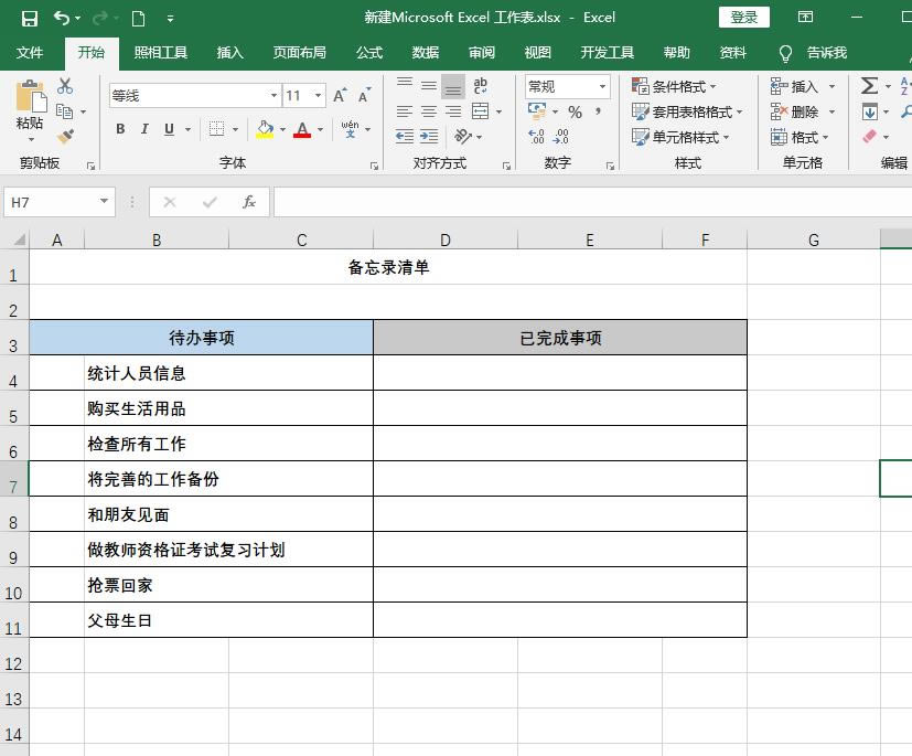 Excel�����������Σ�excel�����ȻҲ�@ô���ܻ������ǝqҊ�R(sh��)��1