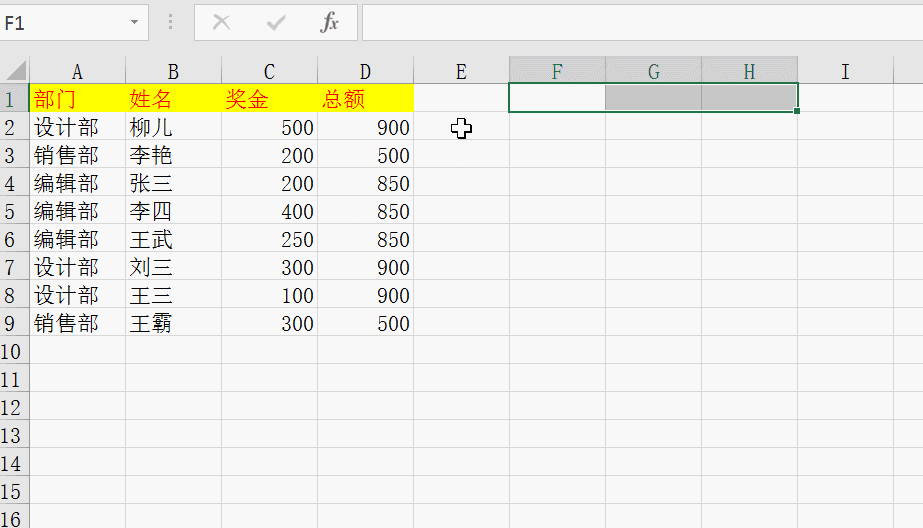 ��e����A��ExcelС�������ַ��׌���Ч�ʸ�������2
