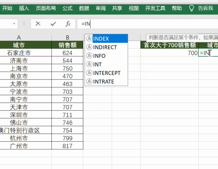 �o������]�ׂ�Excel����<a href='/office2207/' target='_blank'><u>�k��</u></a>���ɣ��ַ��׌��㶨���y���}��