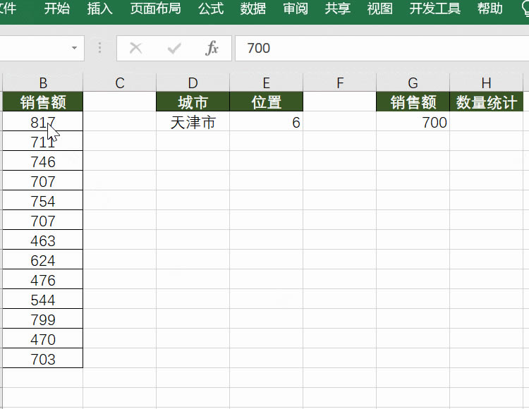 �o������]�ׂ�Excel�����k�����ɣ��ַ��׌��㶨���y���}��