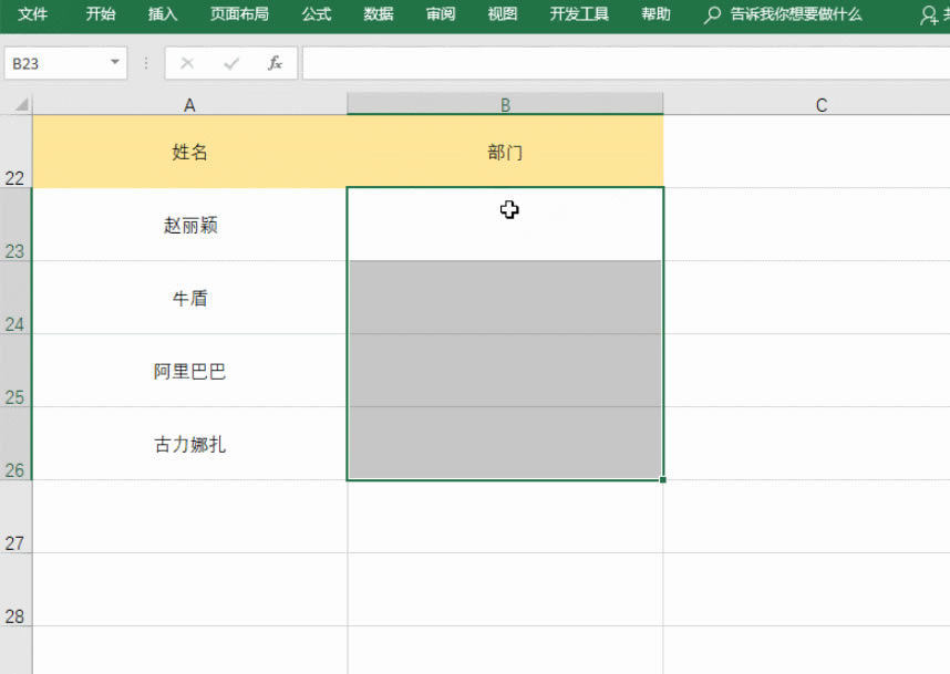 <a href='/office2207/' target='_blank'><u>excel</u></a>���������ˆΙڡ��S�C�������������ٺˌ����f������һ�I�������1
