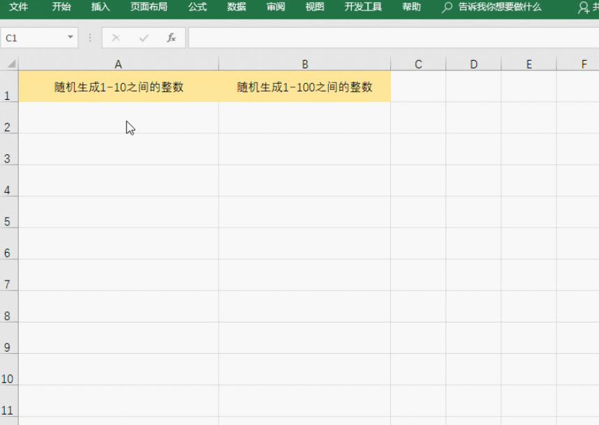 excel���������ˆΙڡ��S�C�������������ٺˌ����f������һ�I�������2