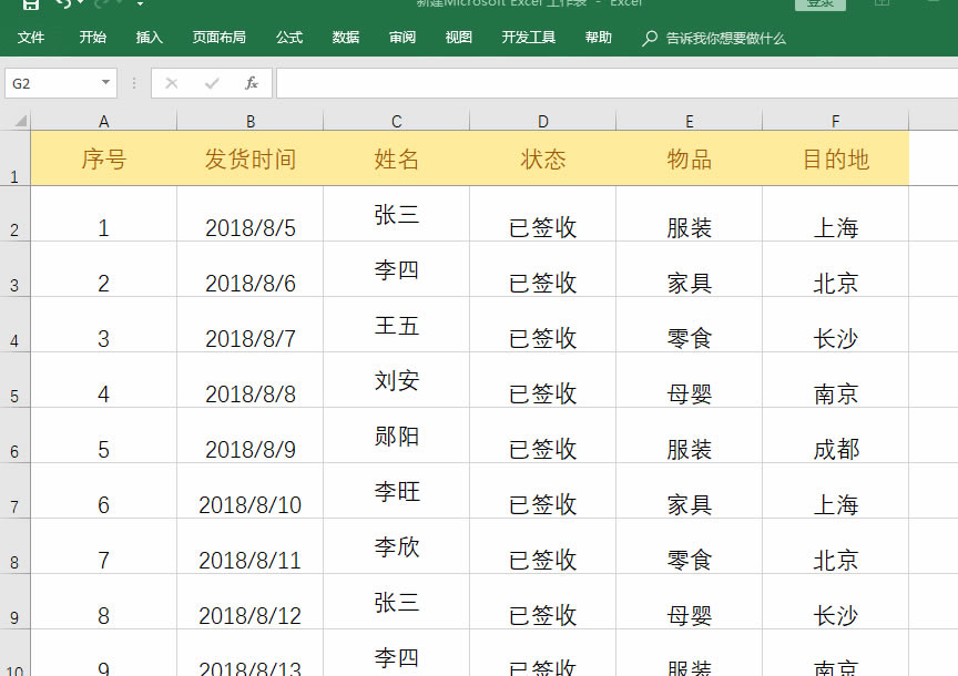 excel���������ˆΙڡ��S�C�������������ٺˌ����f������һ�I�������3