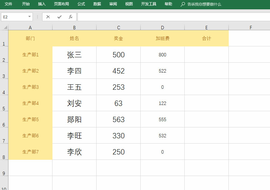excel���������ˆΙڡ��S�C�������������ٺˌ����f������һ�I�������4