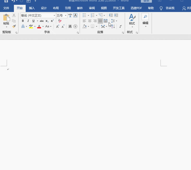 �������Word���Q�C���ձ������Ű��ӡ1����Ƭ���@���治��ȥ��ӡ����