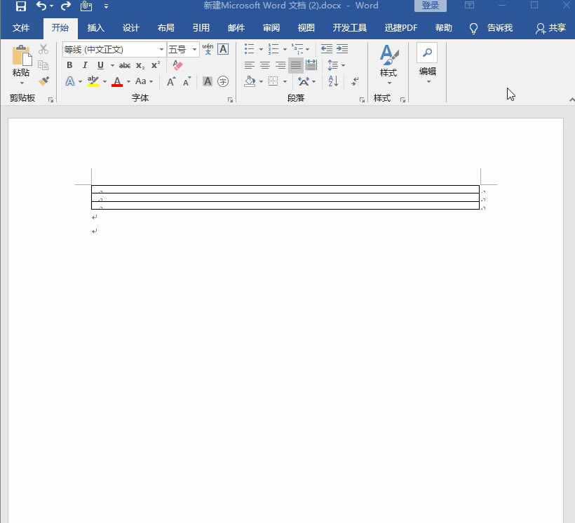 �������Word���������ľ��񣬌W��ֻҪ30�룬߀��ʡ�²����X�ˣ�