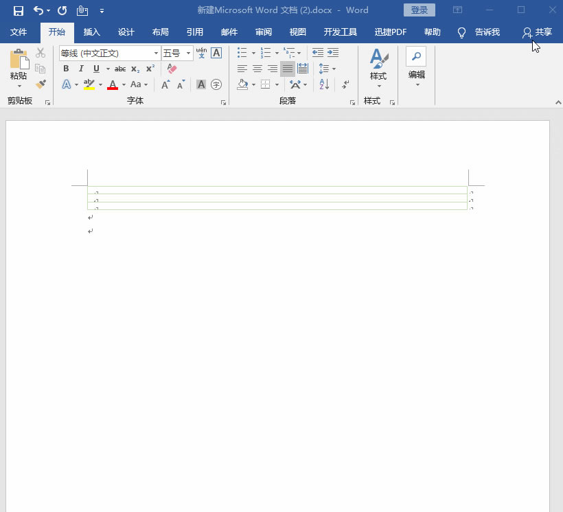 �������Word���������ľ��񣬌W��ֻҪ30�룬߀��ʡ�²����X�ˣ�