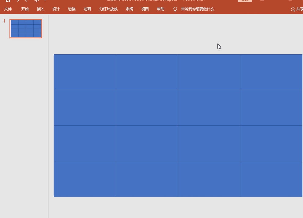 PPT��ο��������D�Α�С���ɣ��W����׌��Ę�Ȥ�o�F��