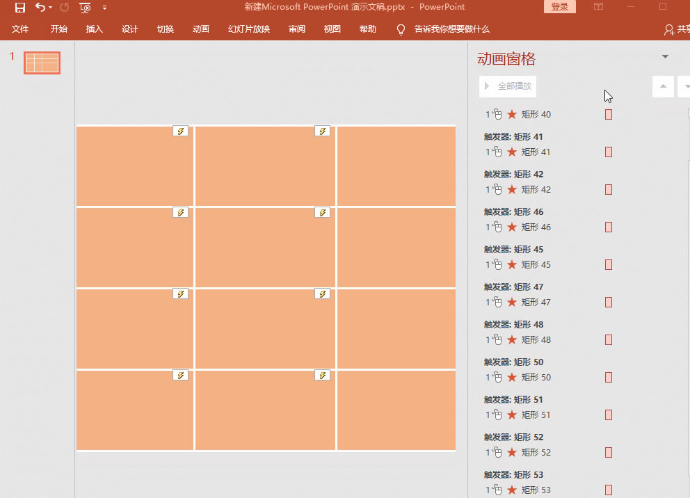 PPT��ο��������D�Α�С�������W����׌��Ę�Ȥ�o�F��