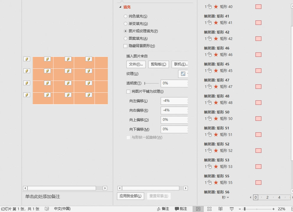 PPT��ο��������D�Α�С���ɣ��W����׌��Ę�Ȥ�o�F��