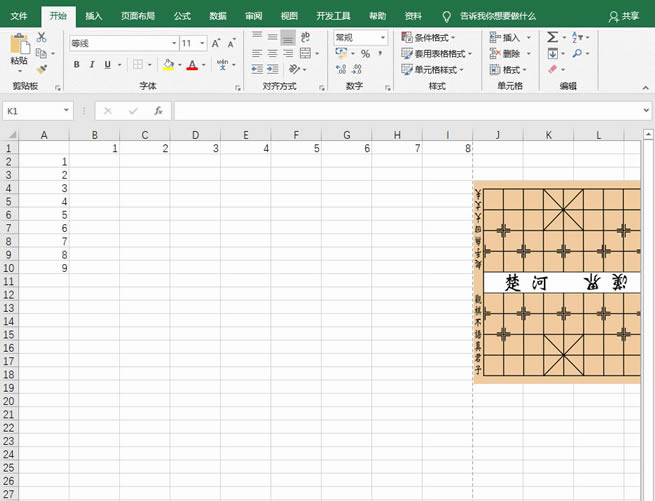 �������Excel�����L���Ї�(gu��)������P(p��n)��Excel�L���Ї�(gu��)������P(p��n)��