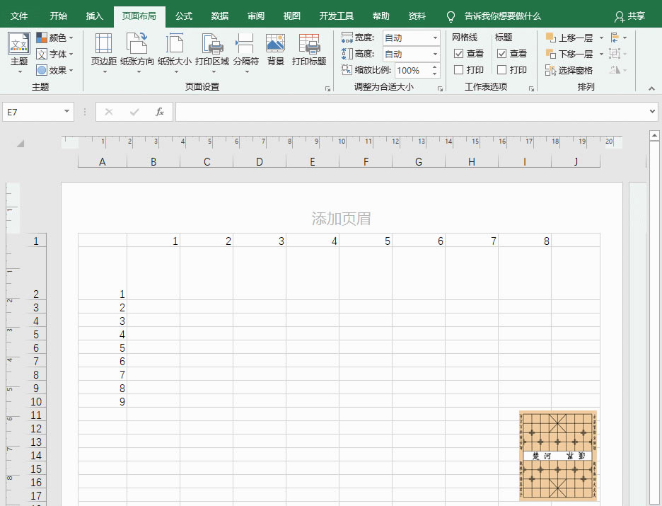 �������Excel�����L���Ї�(gu��)������P(p��n)��Excel�L���Ї�(gu��)������P(p��n)��