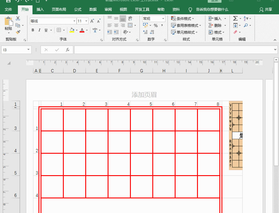 �������Excel�����L���Ї�(gu��)������P(p��n)��Excel�L���Ї�(gu��)������P(p��n)��