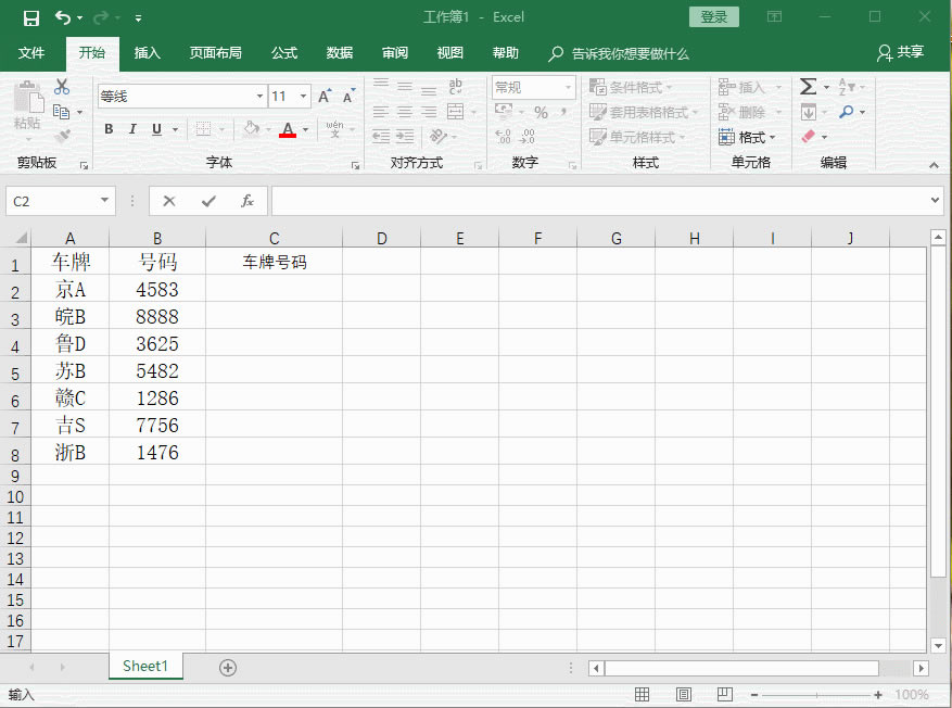 5��Ч�ʳ��ߵČ���Excel���ɣ�ÿһ�����ܿ����������ɣ�