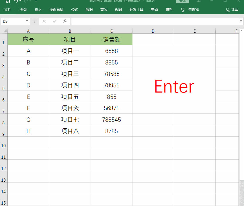 �o������]6��ֵ��ʹ�õ�Excel��ݲ���С���ɣ��W��׌��Ĺ���Ч�ʷ�3����