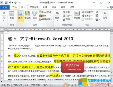 Word����DƬ��word���ęn�����ӈDƬ��