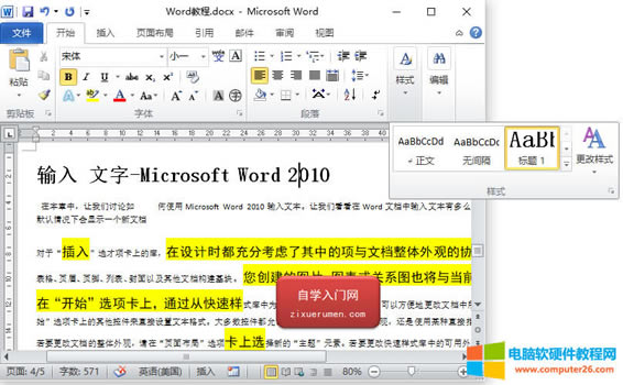 Word��ʽ��Word�Ű���Ĭ�J��ʽ�\�ã��Զ��x��ʽ��