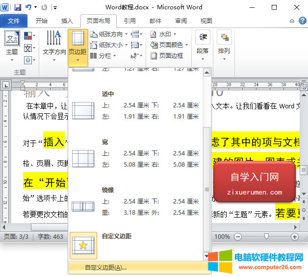 Word�{���߅�ࣨ<a href='/office2207/' target='_blank'><u>word</u></a>�ęn����O������߅�ࣩ