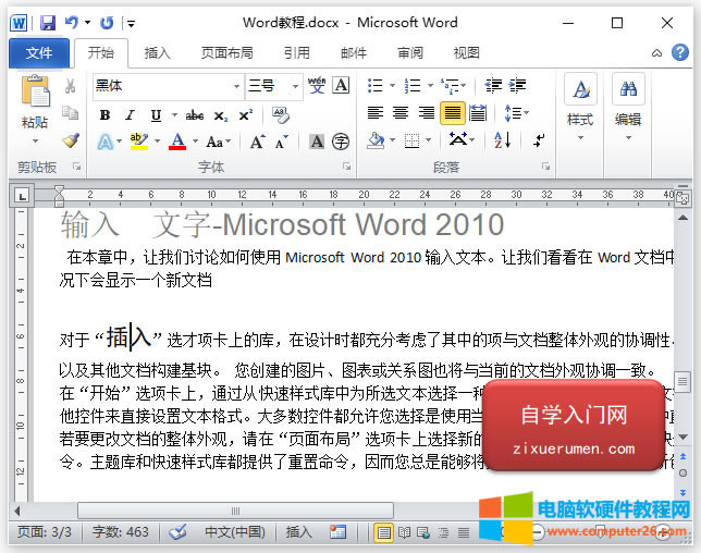 Word�O���ı����w��Word�O���ı����w����С�ķ����Լ��������ı��ĸ�ʽ��