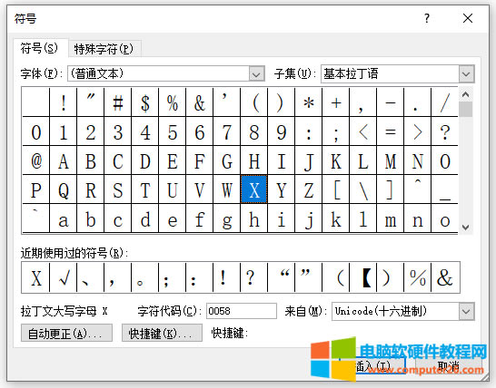 Word�����̖��Word�и��N�����̖�Ĳ��뷽��-��̖����I�O�õķ�����
