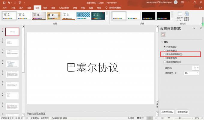 �DƬ��y�����