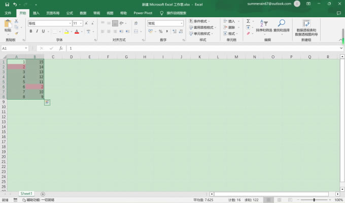 突出顯示重復(fù)值